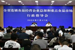 彰显了河南省以最严要求建牢从农田到餐桌每一