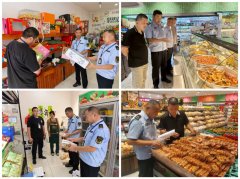 月饼、糕点、肉成品、蔬菜等群众采购量大的食